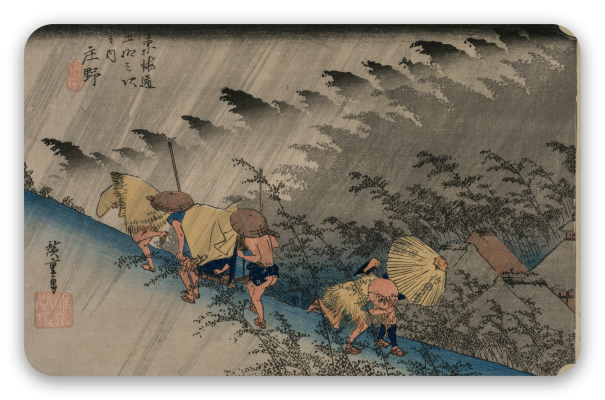 Averse à Shōno