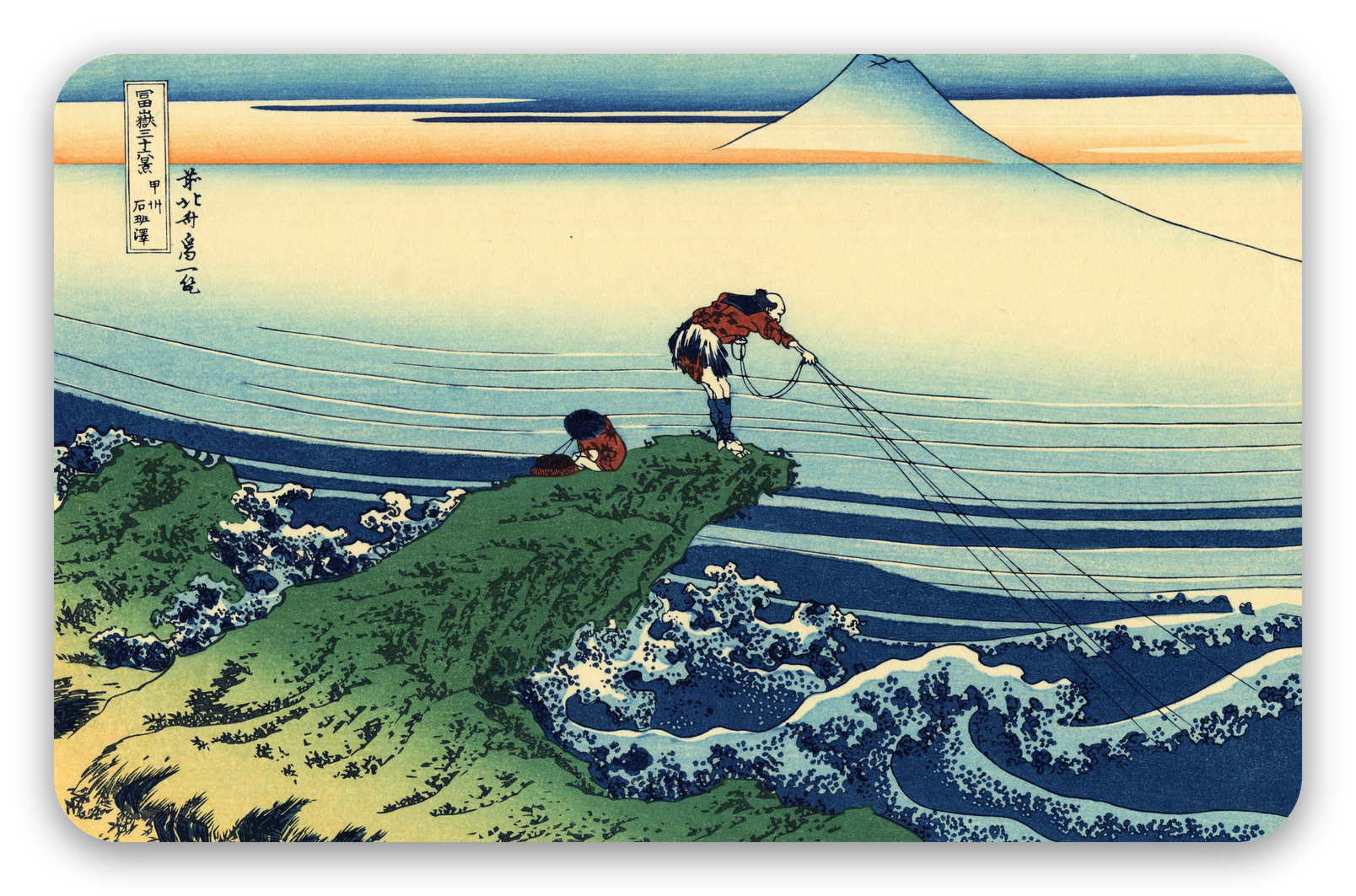 Pêcheur à Kajikazawa
