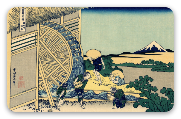 Le Moulin d&rsquo;Onden