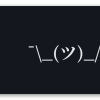 Le shrug
